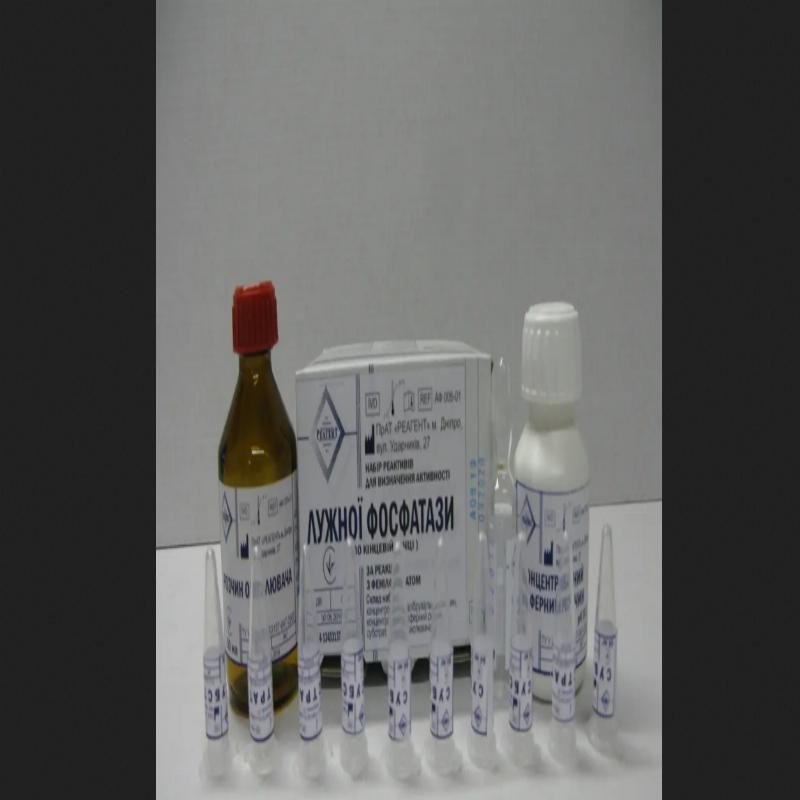 Лужна фосфатаза АФ 005-01